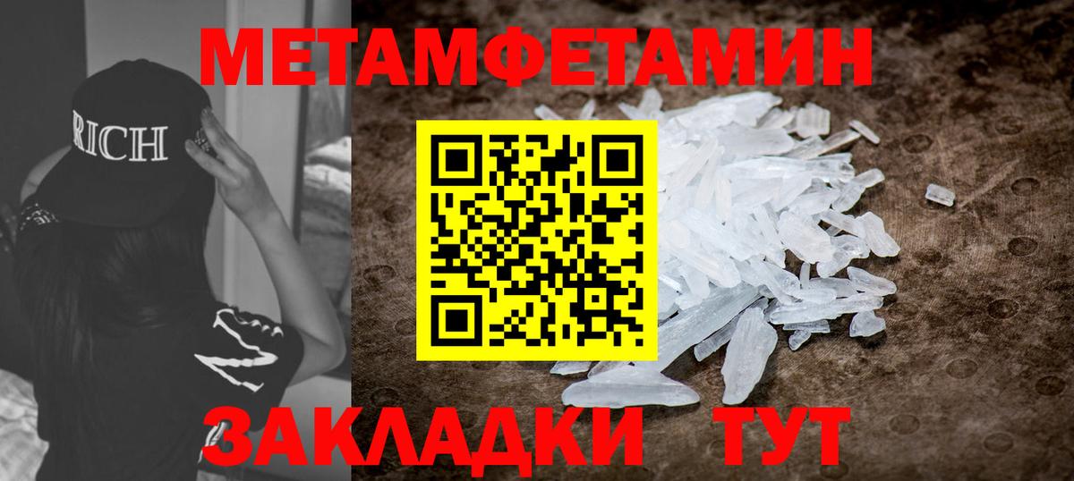 Апрелевка  Amphetamine  Вход с VPN  Amphetamine 98% 