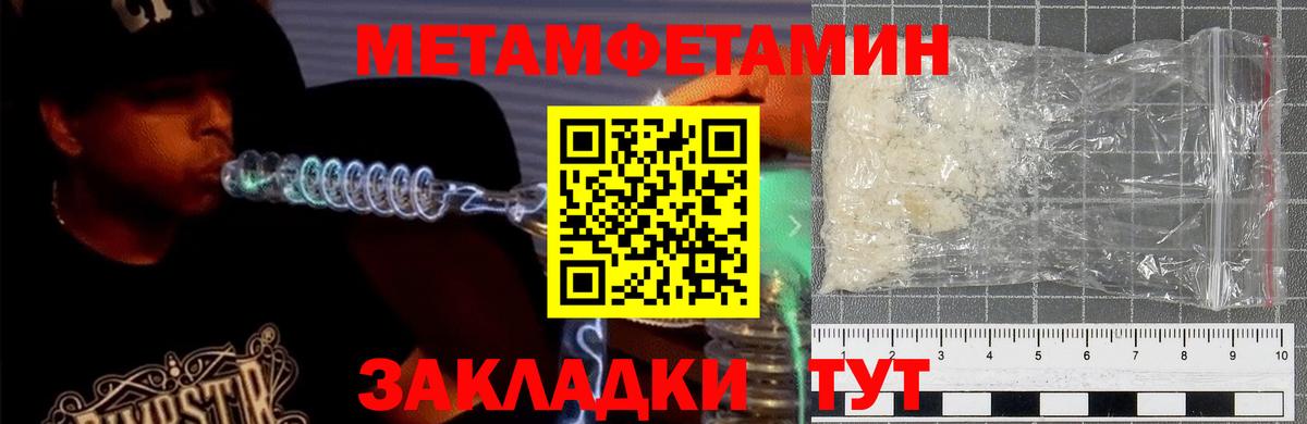 Amphetamine VHQ Апрелевка