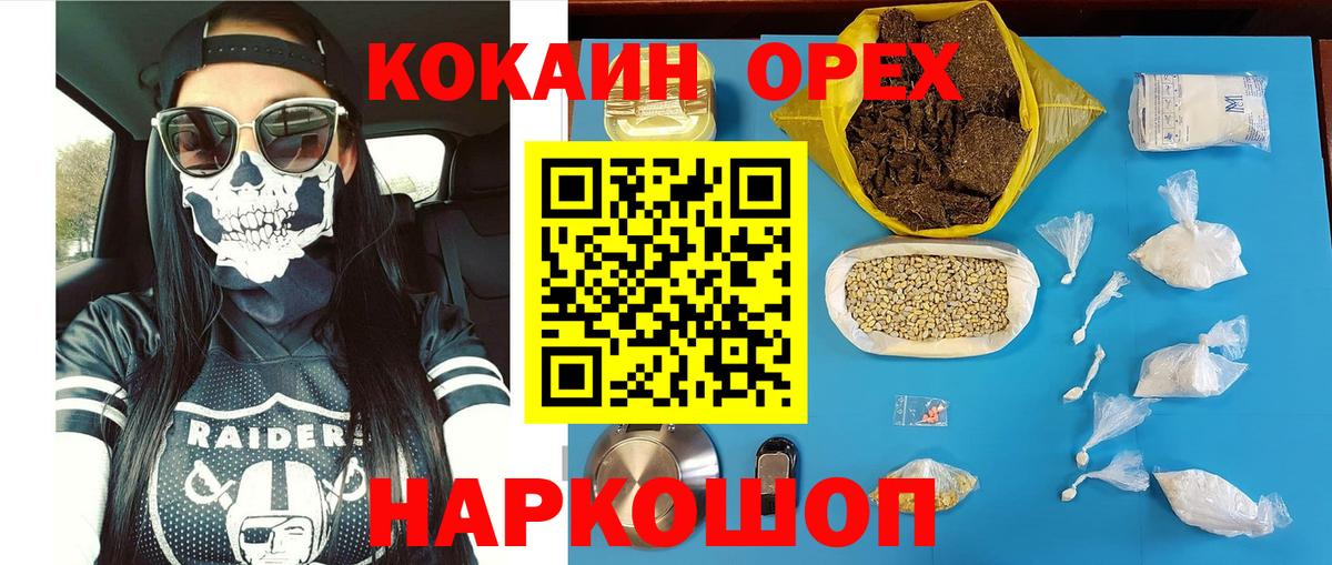 Апрелевка  COCAIN Перу  COCAIN  Вход с VPN 
