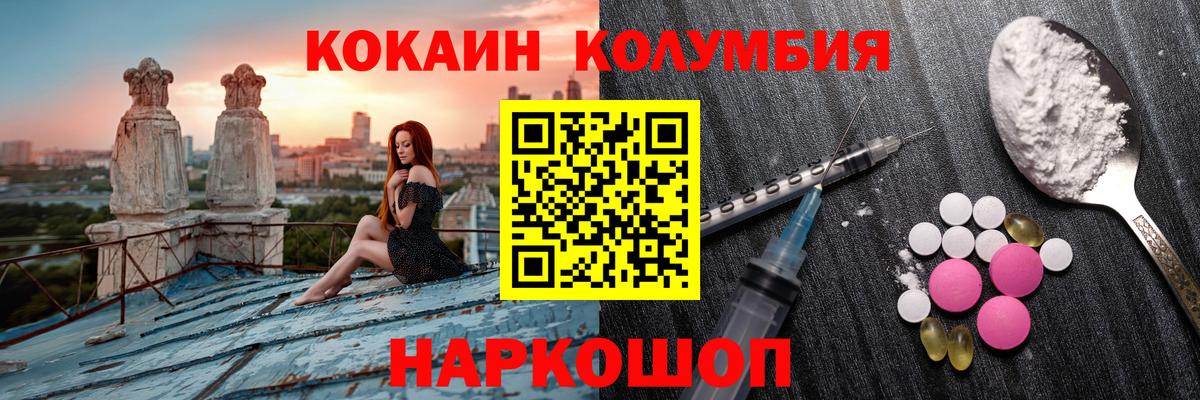 COCAIN Fish Scale Апрелевка