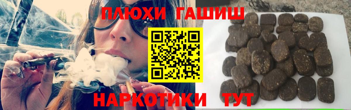 ГАШИШ  ГАШ ice o lator  Вход с VPN  Апрелевка  ГАШИШ hashish 