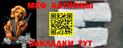 таблы Ивантеевка