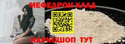 мяу мяу мука Ижевск