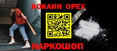 таблы Ивантеевка