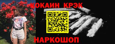 Альфа ПВП Иваново