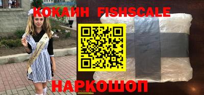 Альфа ПВП Иваново