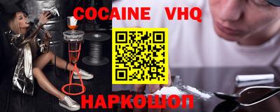 Альфа ПВП Иваново