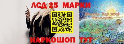 таблы Ивантеевка