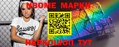 мяу мяу мука Ижевск