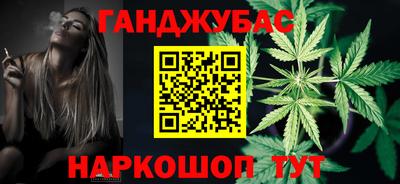 таблы Ивантеевка