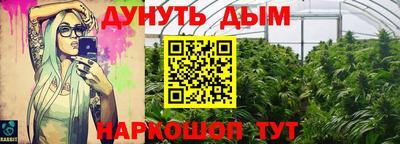 мяу мяу мука Ижевск