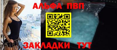 таблы Ивантеевка