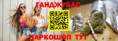 таблы Ивантеевка