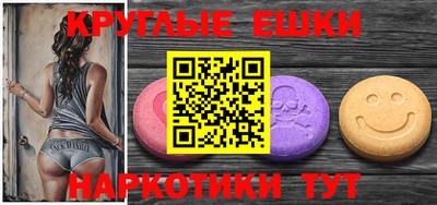 таблы Ивантеевка