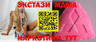 таблы Ивантеевка