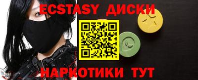 Альфа ПВП Иваново