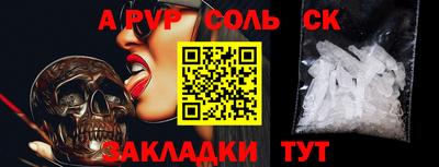Альфа ПВП Иваново
