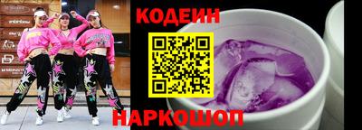 мяу мяу мука Ижевск