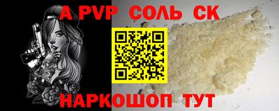 таблы Ивантеевка