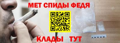 таблы Ивантеевка