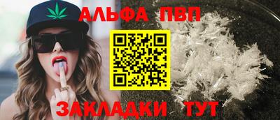 мяу мяу мука Ижевск