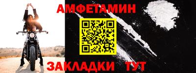 Альфа ПВП Иваново