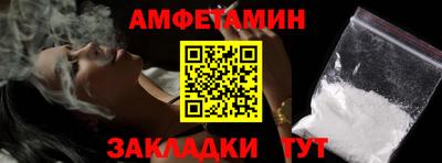 таблы Ивантеевка