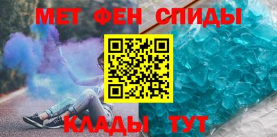таблы Ивантеевка