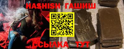 Альфа ПВП Иваново