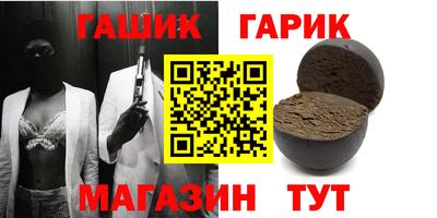 таблы Ивантеевка