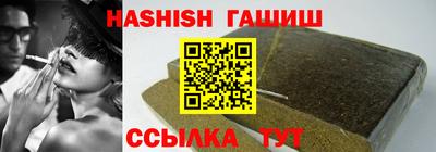 Альфа ПВП Иваново