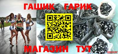 таблы Ивантеевка