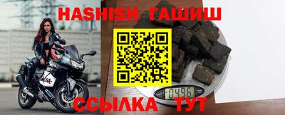 Альфа ПВП Иваново