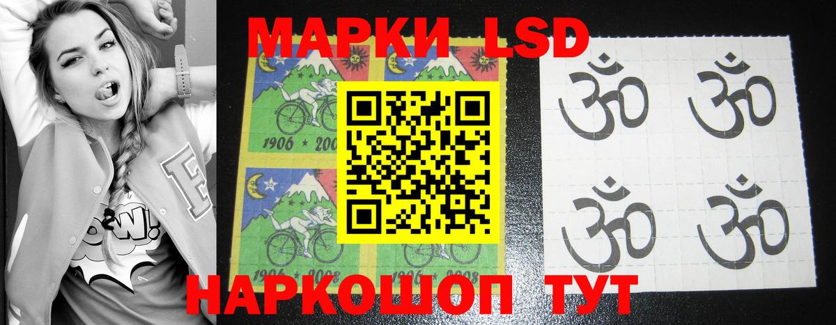 ЛСД экстази  ЛСД экстази кислота  Вход с VPN  LSD-25 экстази кислота  Апрелевка 