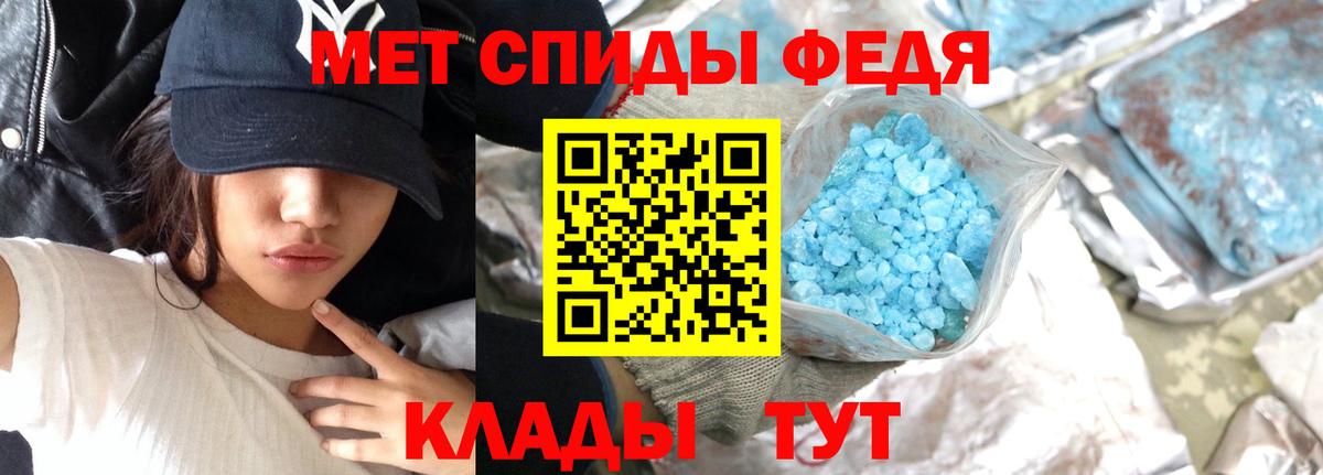 Первитин Methamphetamine Апрелевка