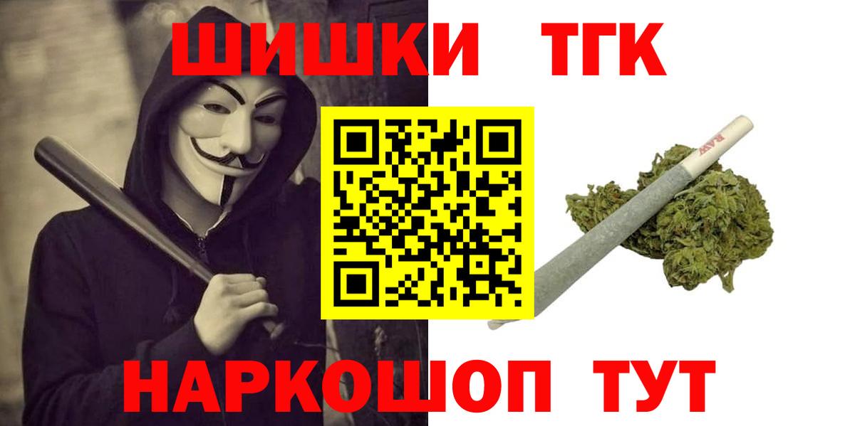 Шишки марихуана Amnesia  Вход с VPN  МАРИХУАНА план  Апрелевка  Марихуана Bruce Banner 